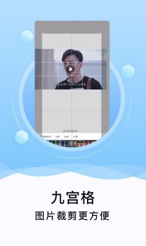 刷圈精灵免费版