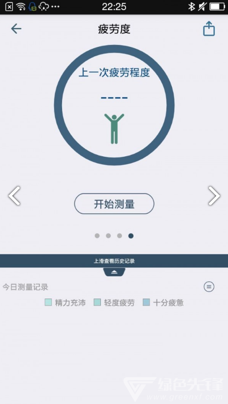 HeyBand手机版