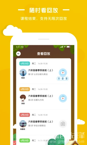 惠民达人最新版