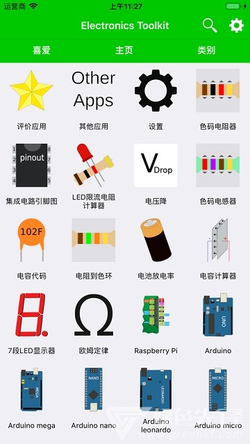 electronicstoolkitpro最新版