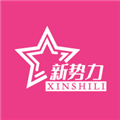 明星新势力最新版