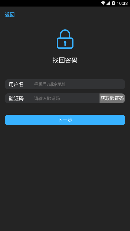 智能无线遥控器最新版