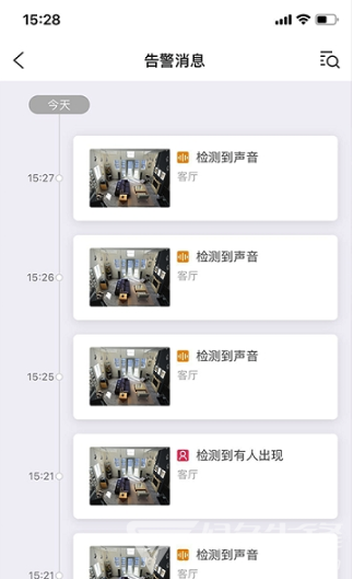 iCam最新版