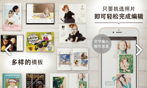 MagsInc官网版
