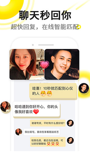伊对官网版