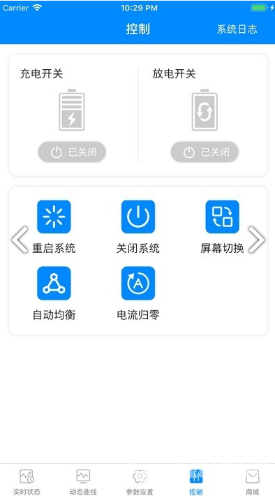 蚂蚁兴能手机版