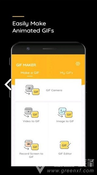 gif动态表情制作安卓版