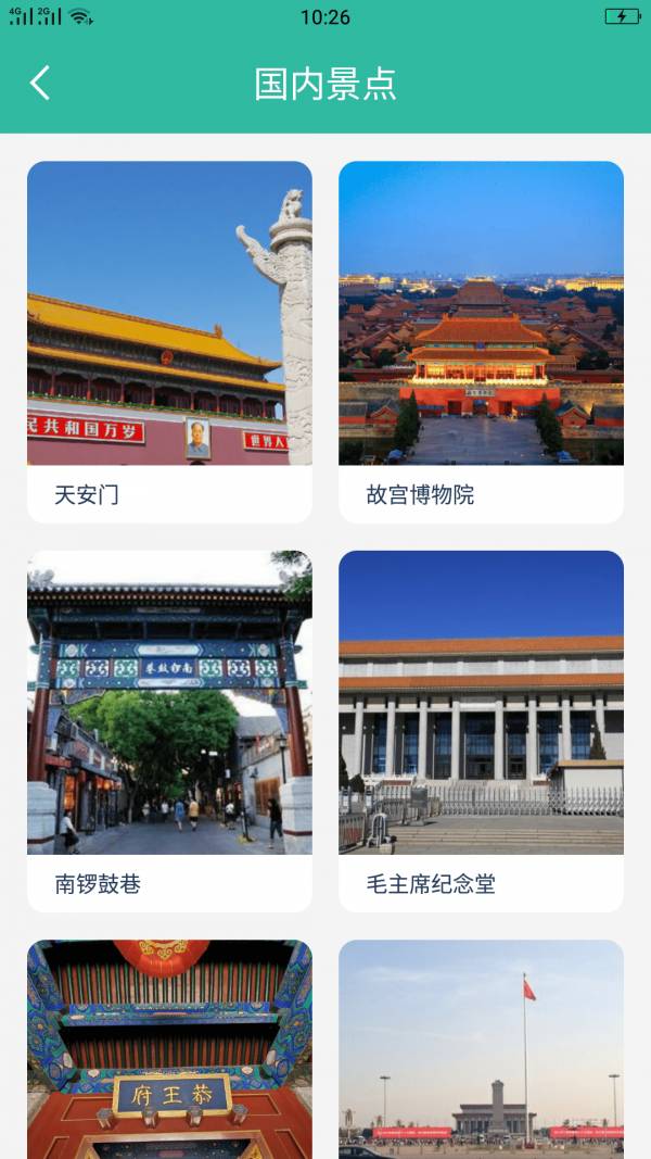 懂片帝鸿蒙官网版