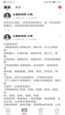 易古视界官网版