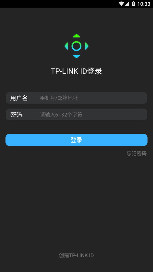 智能无线遥控器安卓版