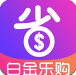 白金乐购安卓版