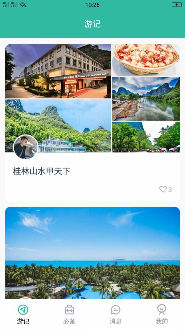 懂片帝鸿蒙手机版
