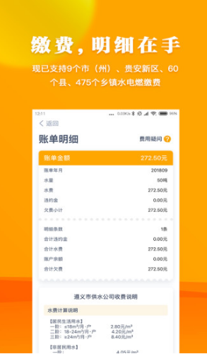 多彩宝最新版