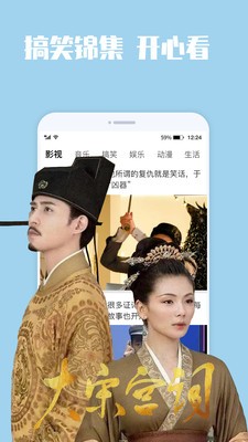 木瓜电影手机版