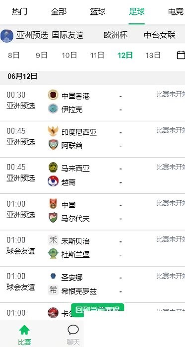 五楼直播最新版