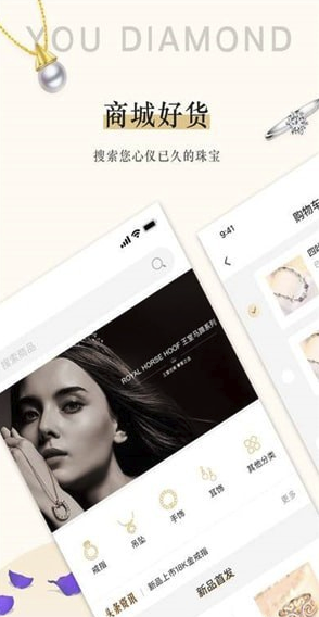 友钻最新版