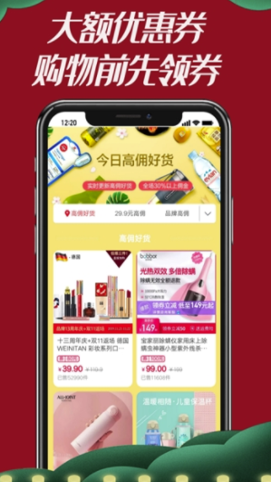 竹子君官网版