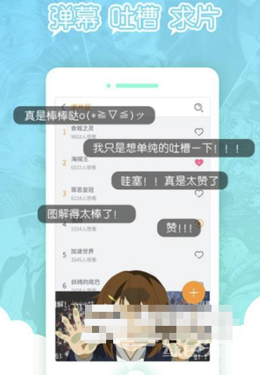 bilibili离线最新版