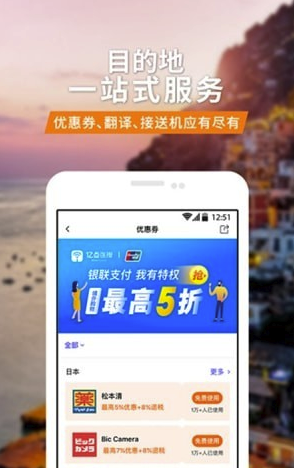 亿点连接最新版