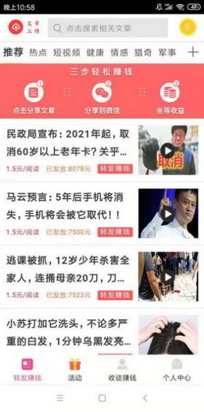 白兔网官网版