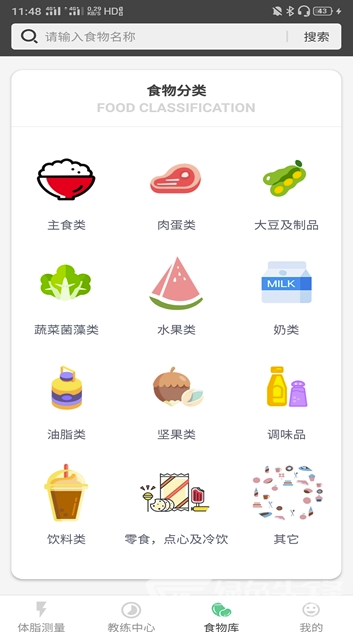 悦小妖免费版