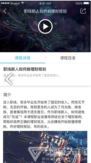 企业慕校官网版