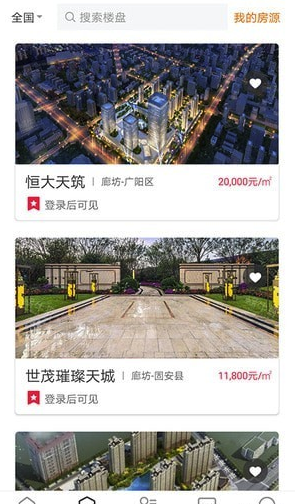 蜗牛哥经纪人最新版