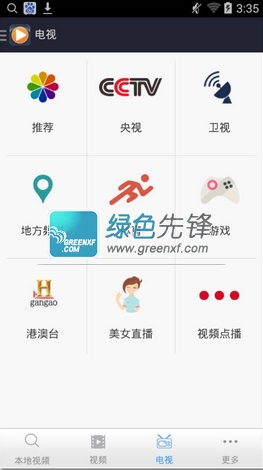 手机万能播放器最新版