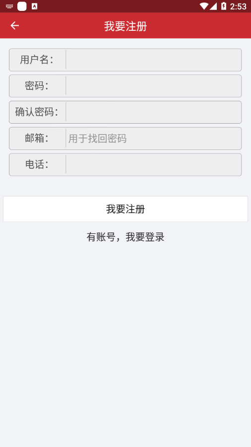 AEeye官网版