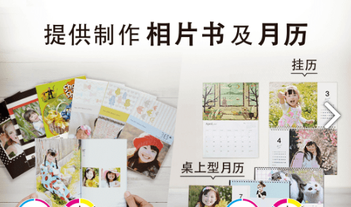 MagsInc最新版