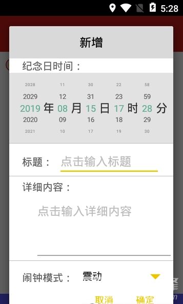 金莎笔记免费版