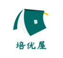 培优屋最新版