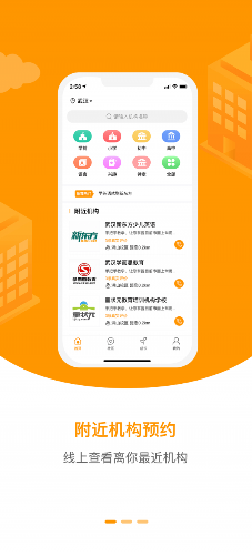 培优屋最新版