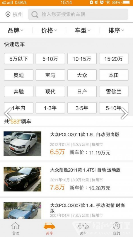 斯考客官网版