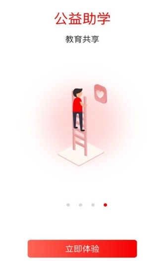 清北阅读官网版