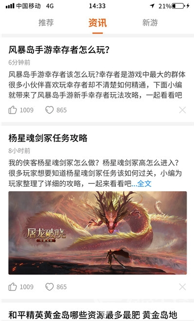 来玩赚