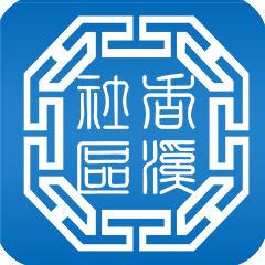 智慧香溪最新版