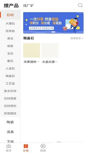 智汇推手安卓版