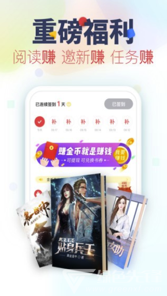 书瑶文学