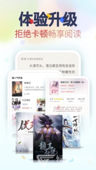 书瑶文学官网版