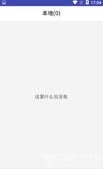 思读PDF免费版