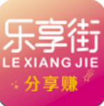 乐享街安卓版