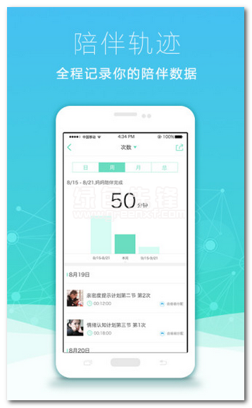 小秋千