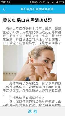 优讯生活官网版