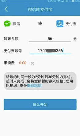 六季分享免费版
