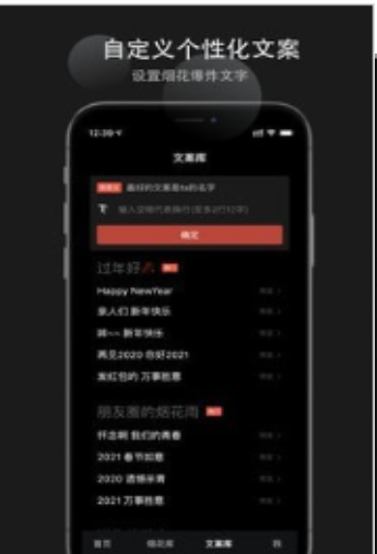 烟花易冷手机版