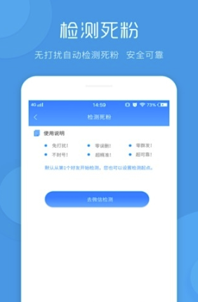 一键发送手机版