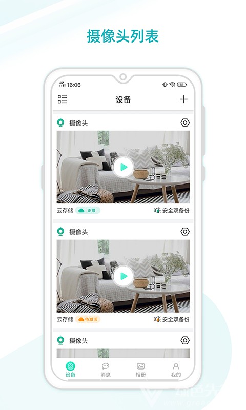 云看看手机版