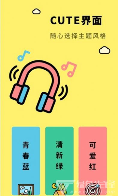 亲子生活相册官网版
