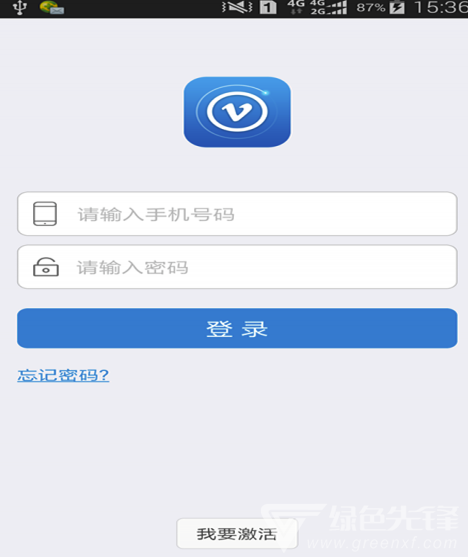 v网通安卓版